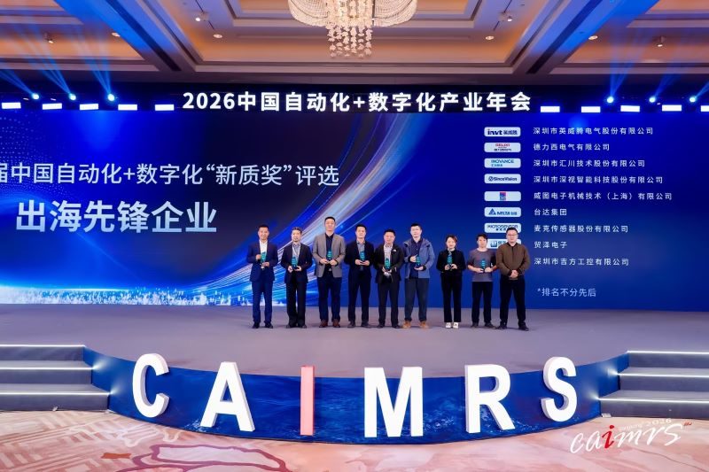 Micro Sensor premiata al CAIMRS 2026 Micro Sensor premiata al CAIMRS 2026